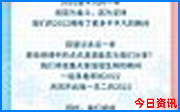 澳门一肖一码100准确