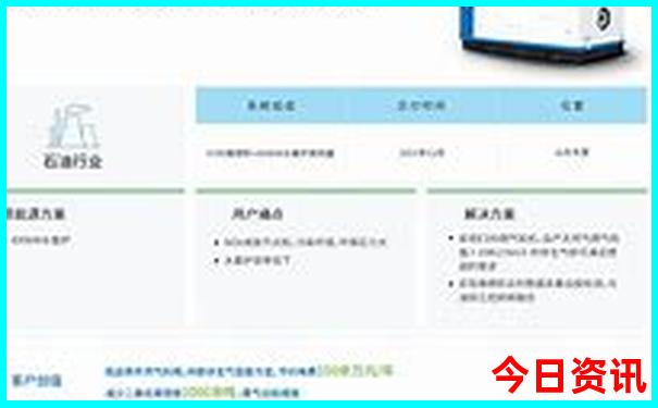 香港6合总彩号码表