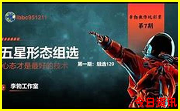 长白山景区哪个坡好