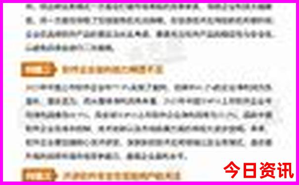 明月山二日游最佳方案