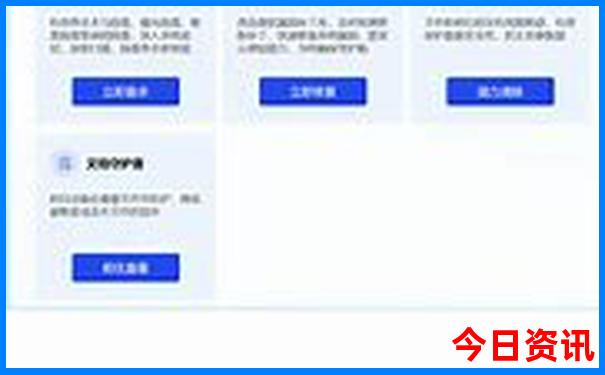 安徽皖南二日游最佳路线