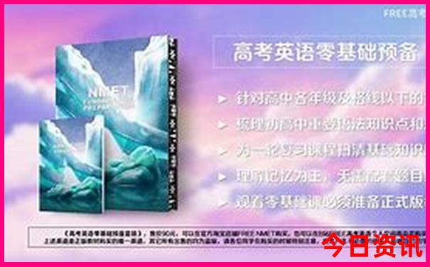 北京哪些景点对退役军人免费