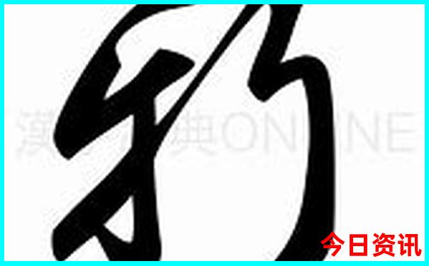 雄安新区旅游景点