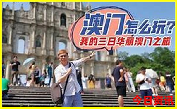 暑假自驾去哪里旅游好玩又凉爽呢