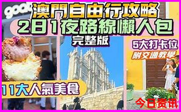 射洪避暑休闲好去处